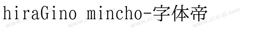 hiraGino mincho字体转换